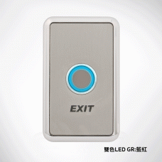 Soyal Push Button Switch